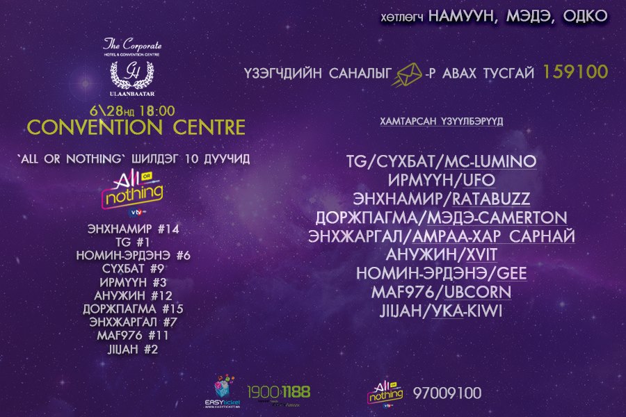 Snoop Dogg-ийн шинэ хамтрагч хэн байх бол ?